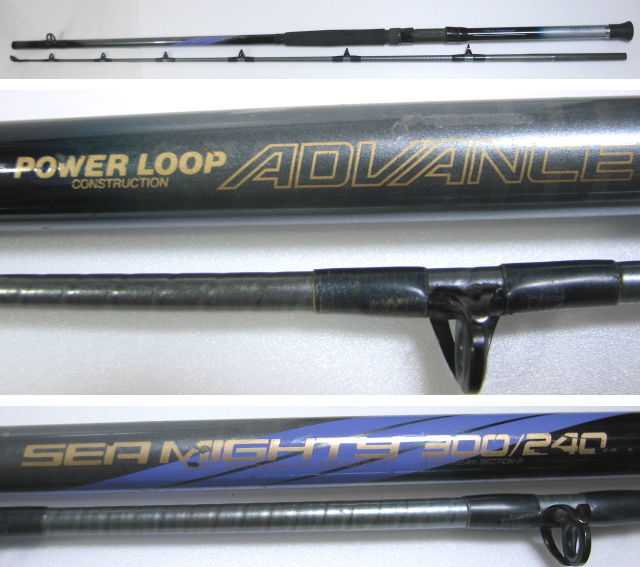 NFT パワーループアドバンスシーマイティ300/240 2.4m 300号2本 NFT パワーループアドバンスシーマイティ300/240 2.4m 300号2本
