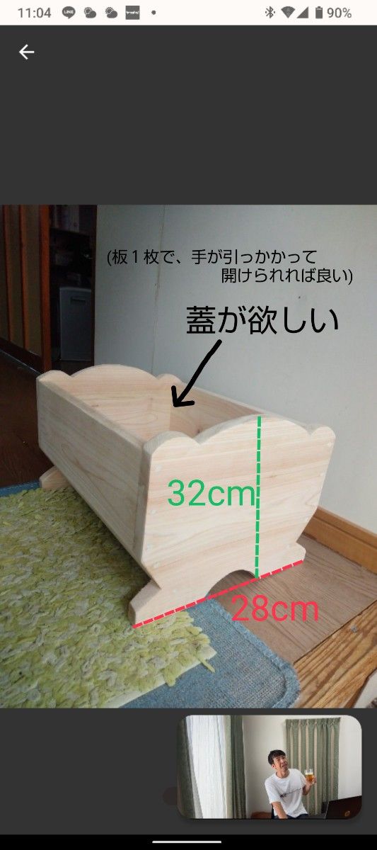 星の雫」様専用|PayPayフリマ