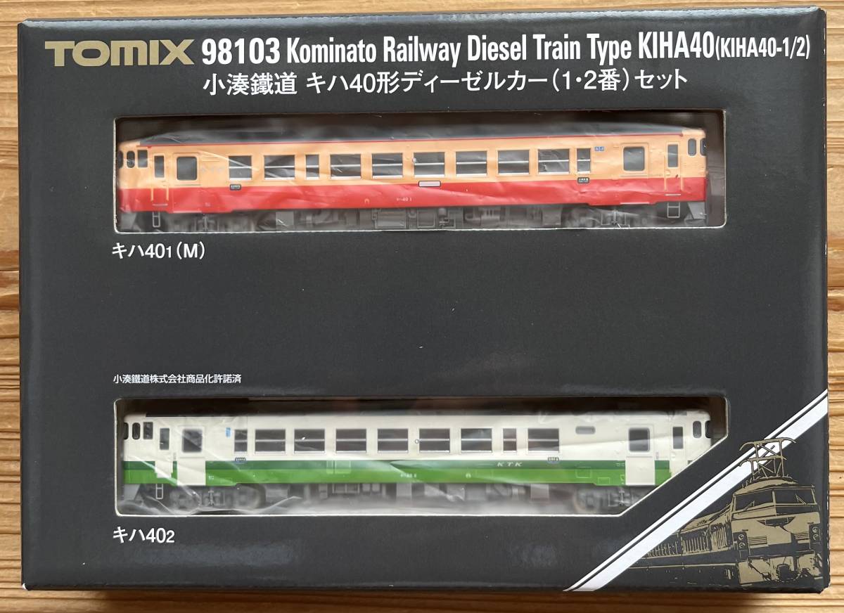 経典ブランド ☆美品・送料込☆ TOMIX トミックス 98103 小湊鐵道 キハ40形ディーゼルカー (1・2番)セット 2両セット ディーゼルカー 経典ブランド ☆美品・送料込☆ TOMIX トミックス 98103 小湊鐵道 キハ40形ディーゼルカー (1・2番)セット 2両セット ディーゼルカー