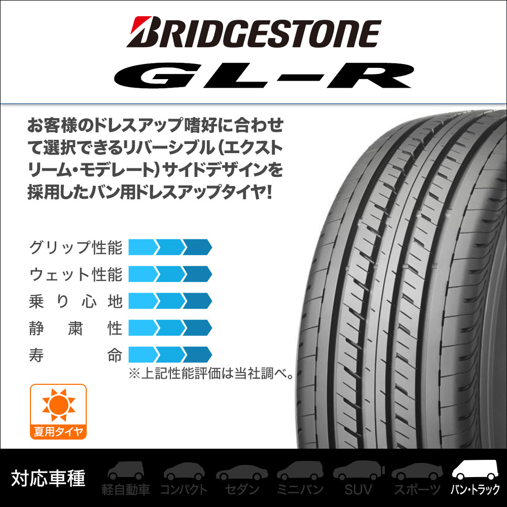 200系 ハイエース ホイール 4本セット ワーク クラッグ ティーグラビック２ BRIDGESTONE GL-R 215/65R16_画像2