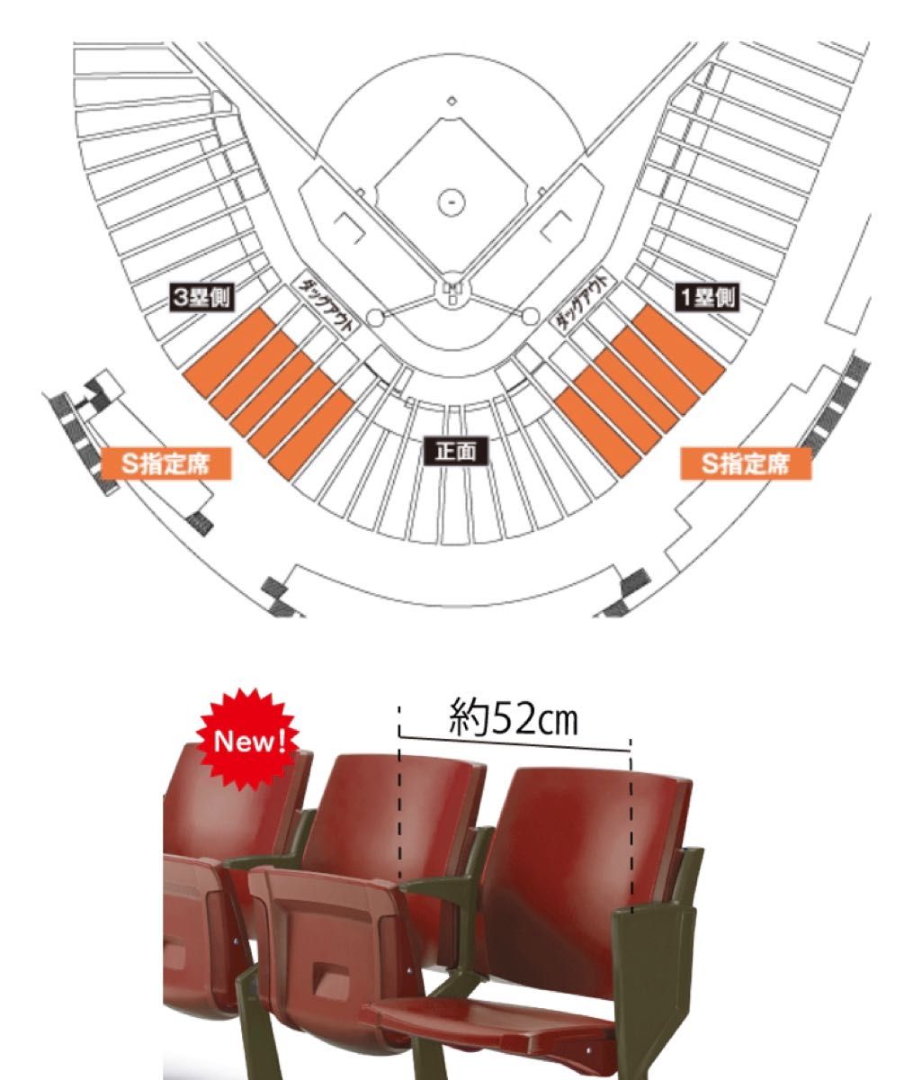 カープチケット マツダスタジアム ヤクルト戦 8月25日 S指定席 1塁側 広島カープ カープ｜Yahoo!フリマ（旧PayPayフリマ）