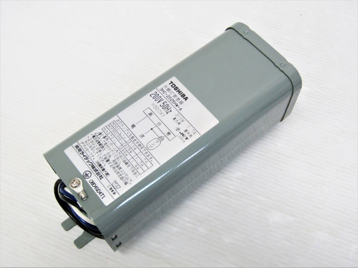 Yahoo!オークション - 現状品 東芝 水銀灯安定器 3HC-2025HW-A Yahoo!オークション - 現状品 東芝 水銀灯安定器 3HC-2025HW-A