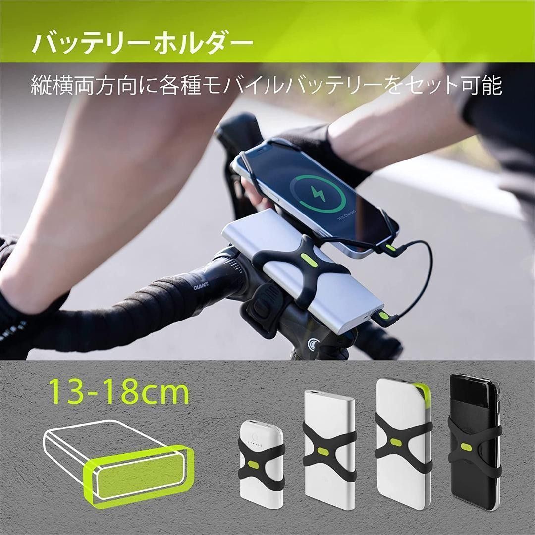 Bone スマホ充電用自転車アクセサリーセット USB C to USB C