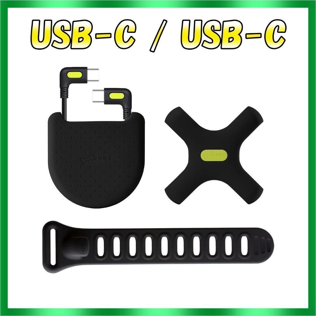 Bone スマホ充電用自転車アクセサリーセット USB C to USB C