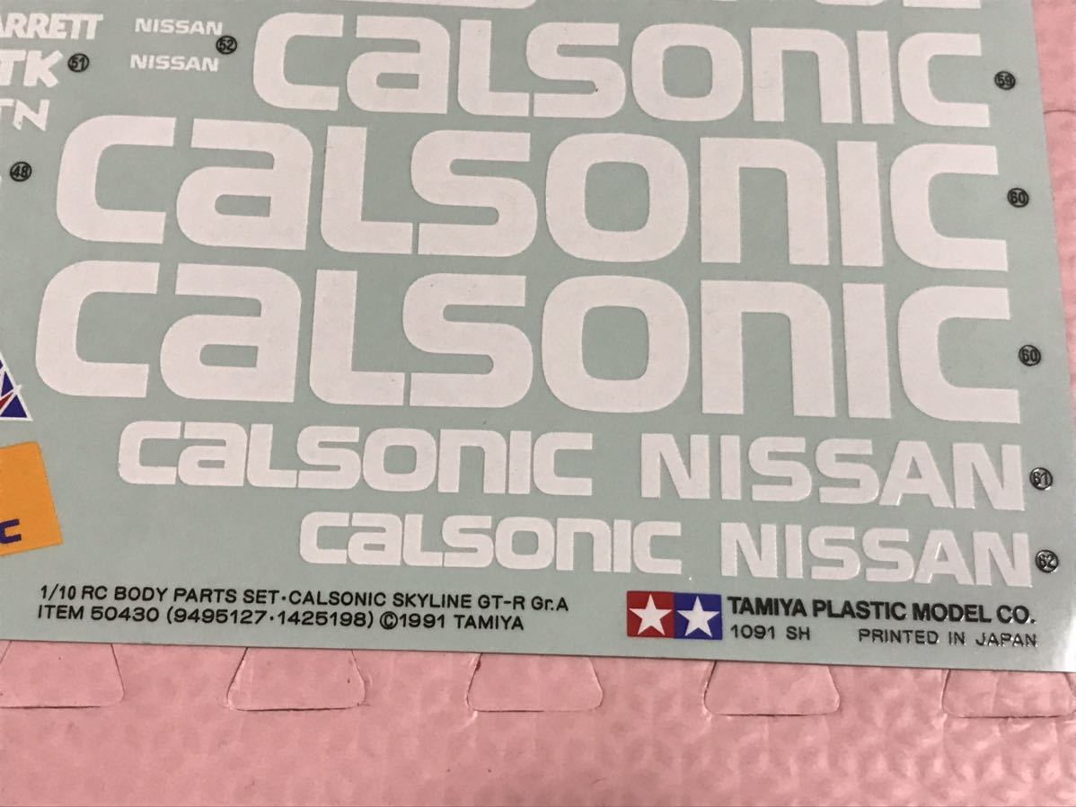 送料無料 1/10 タミヤ カルソニック ステッカー ラジコンボディ 送料無料 1/10 タミヤ カルソニック ステッカー ラジコンボディ