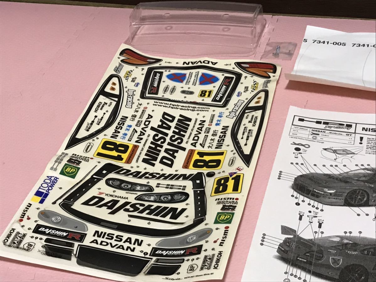 送料無料 1/10 日産 シルビア GT S15 ダイシン アドバン 未塗装 送料無料 1/10 日産 シルビア GT S15 ダイシン アドバン 未塗装