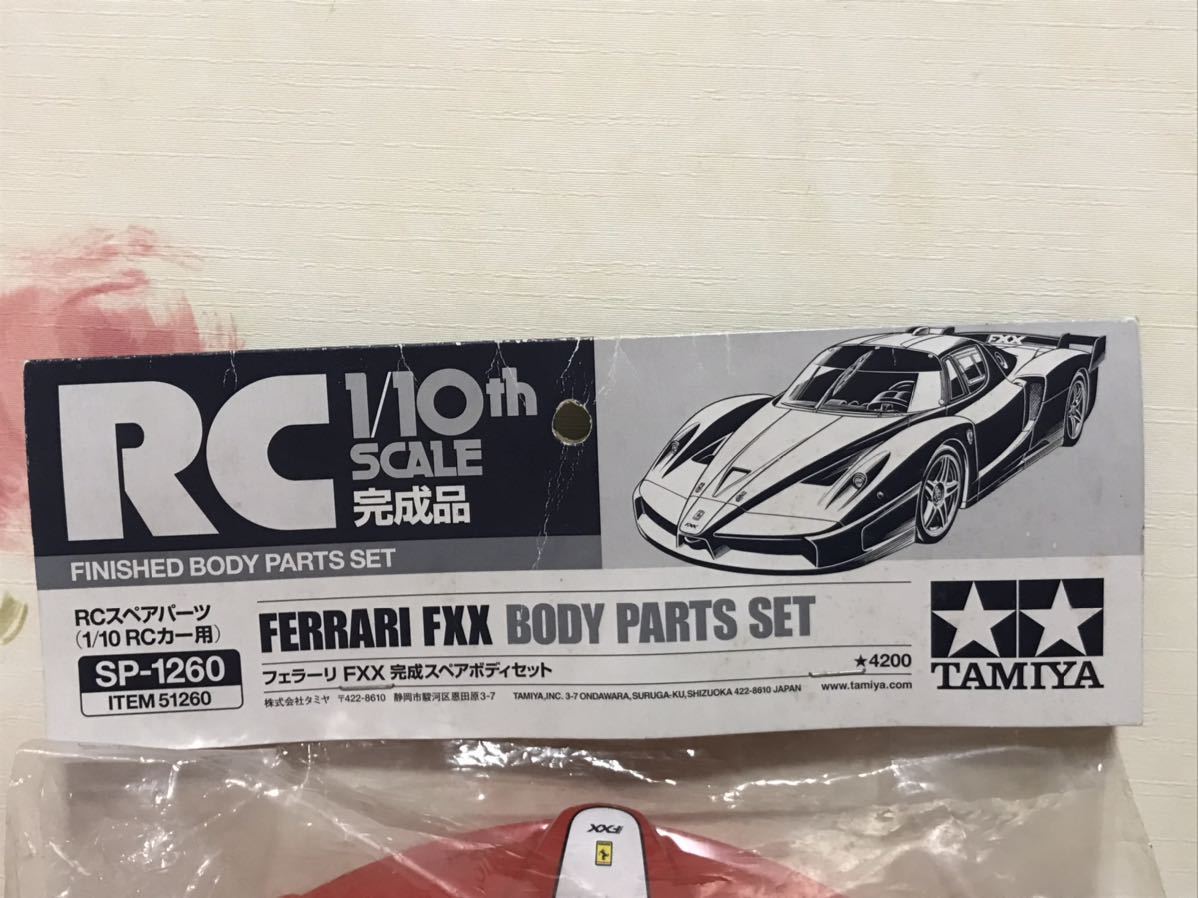 送料無料 1/10 未開封 タミヤ フェラーリ FXX 完成品 ラジコンボディ