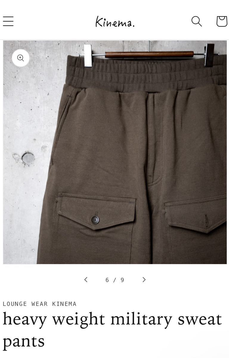 新品 定価より4000円引 Kinema Heavy Weight Military Sweat Pants