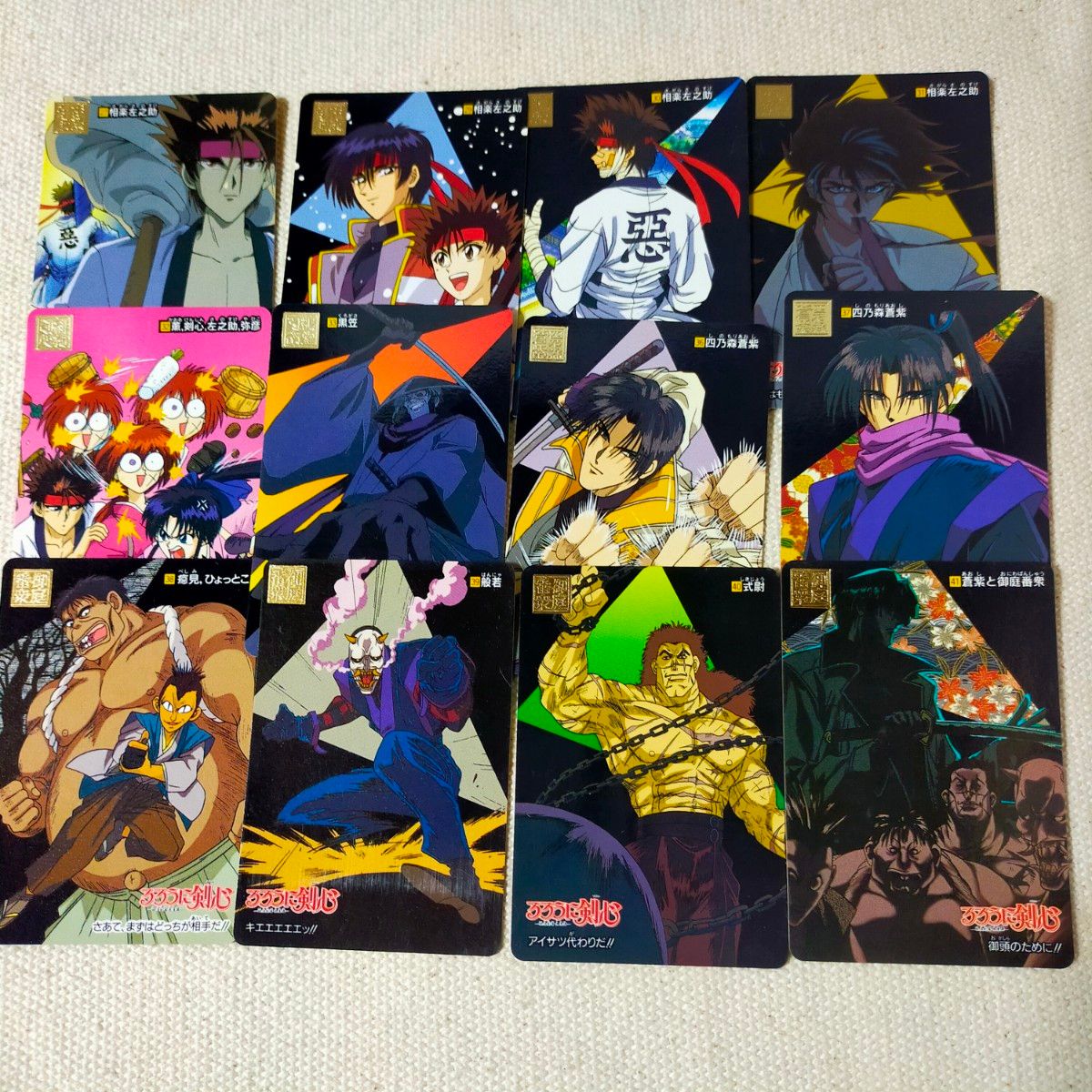 るろうに剣心 カードダス 全35枚|Yahoo!フリマ(旧PayPayフリマ) るろうに剣心 カードダス 全35枚|Yahoo!フリマ(旧PayPayフリマ)