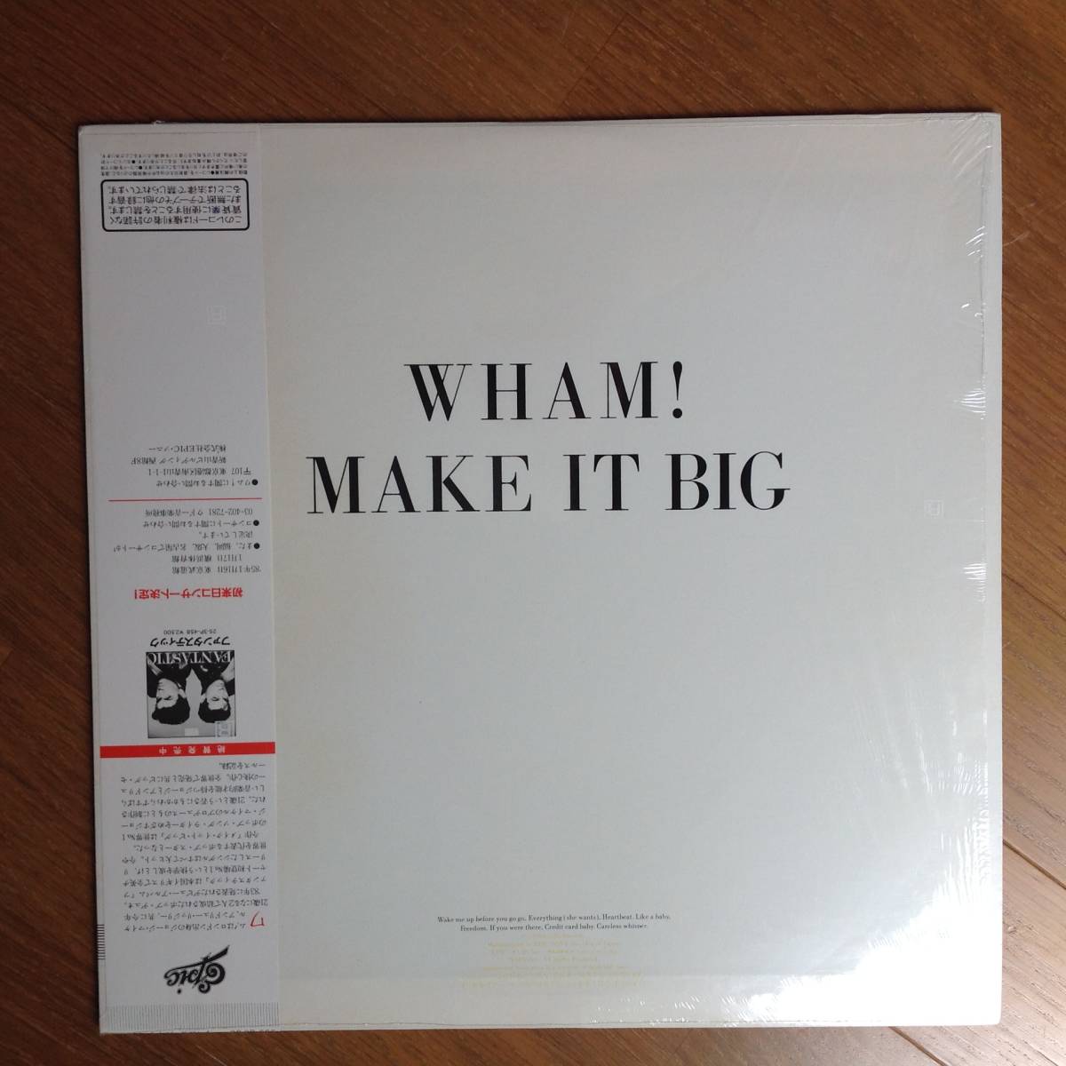 Wham! - Make It Big_画像2