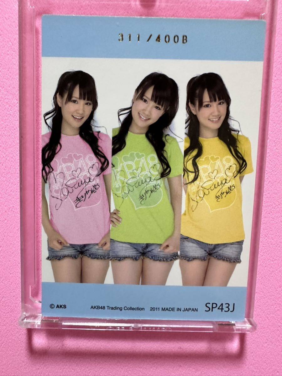 AKB48 トレーディングコレクション　鈴木まりや　Tシャツコスチュームカード　311/400B AMADA _画像2