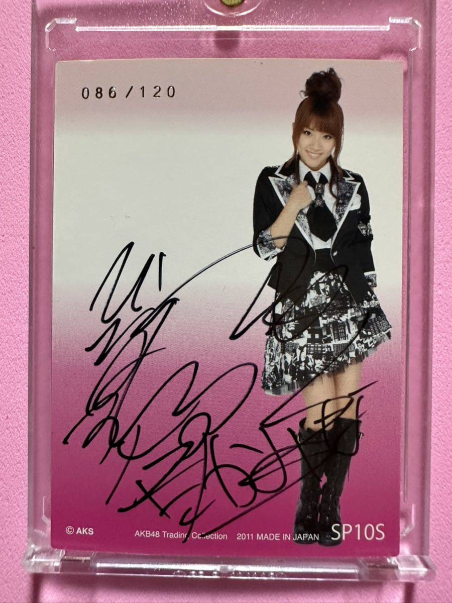 AKB48 トレーディングコレクション　高橋みなみ　直筆サインカード　086/120 AMADA _画像1