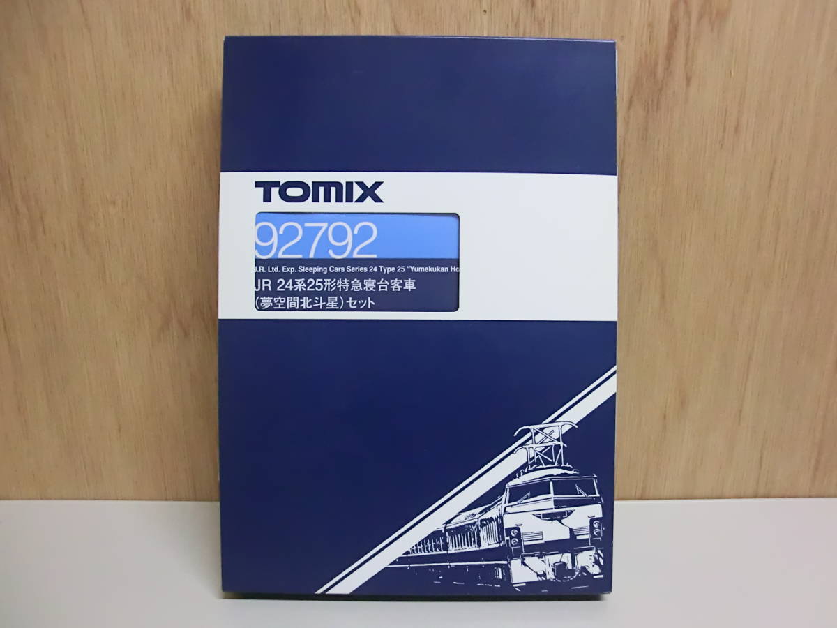 TOMIX 92792 夢空間北斗星7両基本セット未使用品|代購幫
