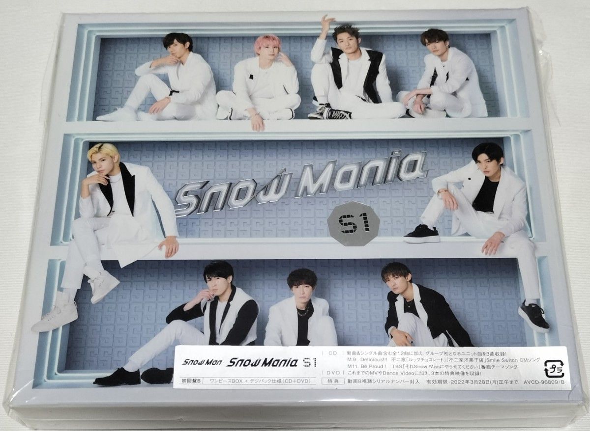 SnowMan/SnowMania S1 初回盤A DVD版 アルバム 中古｜PayPayフリマ