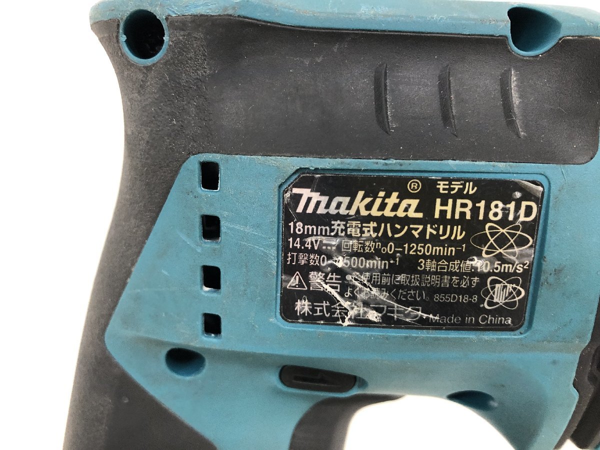 一流の品質 マキタ 電動工具 中古品 充電式ハンマドリル14.4V