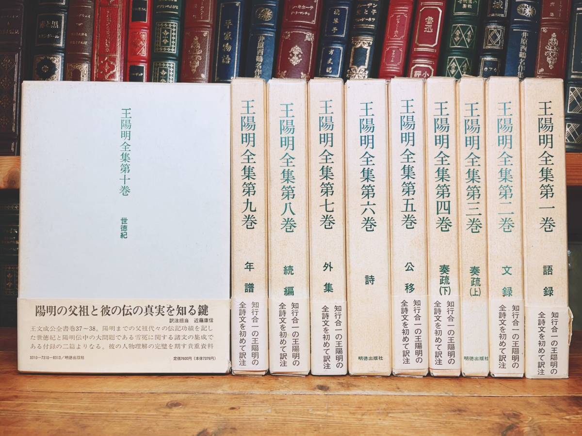 名著名訳!! 漢籍定番本!! 新釈漢文大系 詩経 楚辞 唐詩選 絶版未読