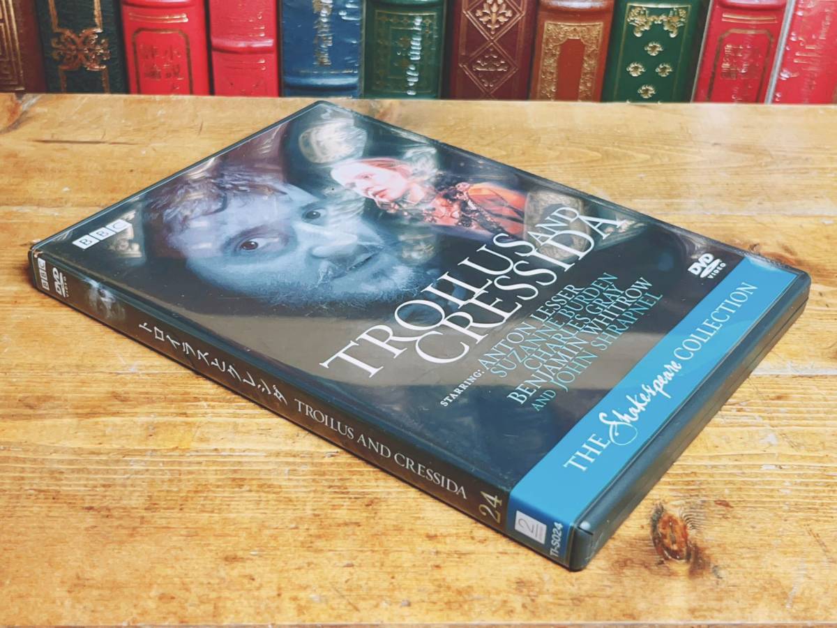 人気名盤 定価2 8万 BBC シェイクスピア DVD全集 『トロイラスと