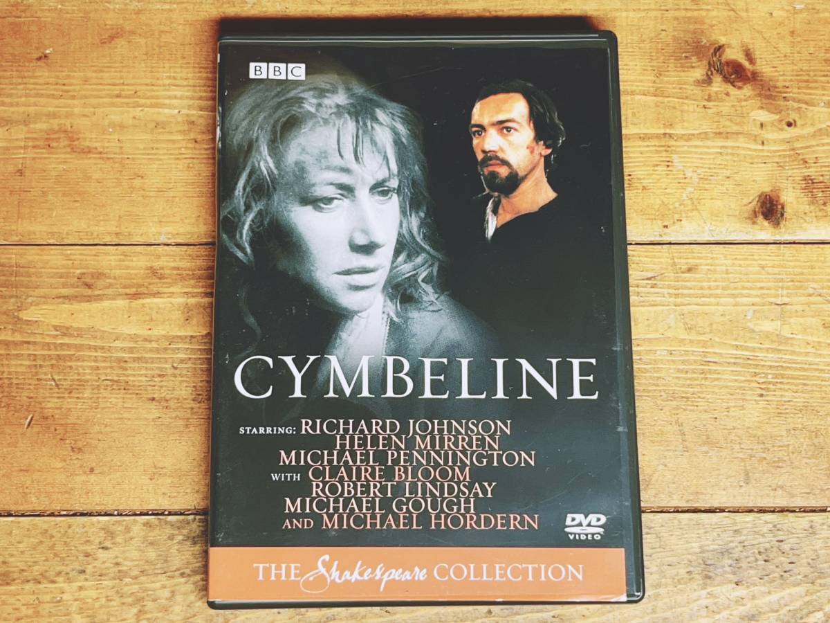 人気名盤 定価2 8万 BBC シェイクスピア DVD全集 『シンベリン