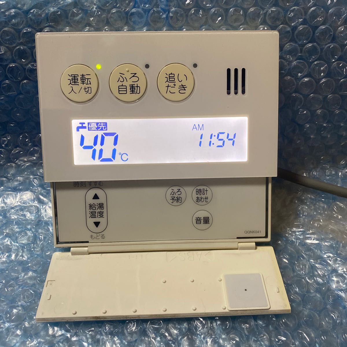 ノーリツ NORITZ 給湯器用 リモコン メイン 台所 RC 9101 M - 生活家電