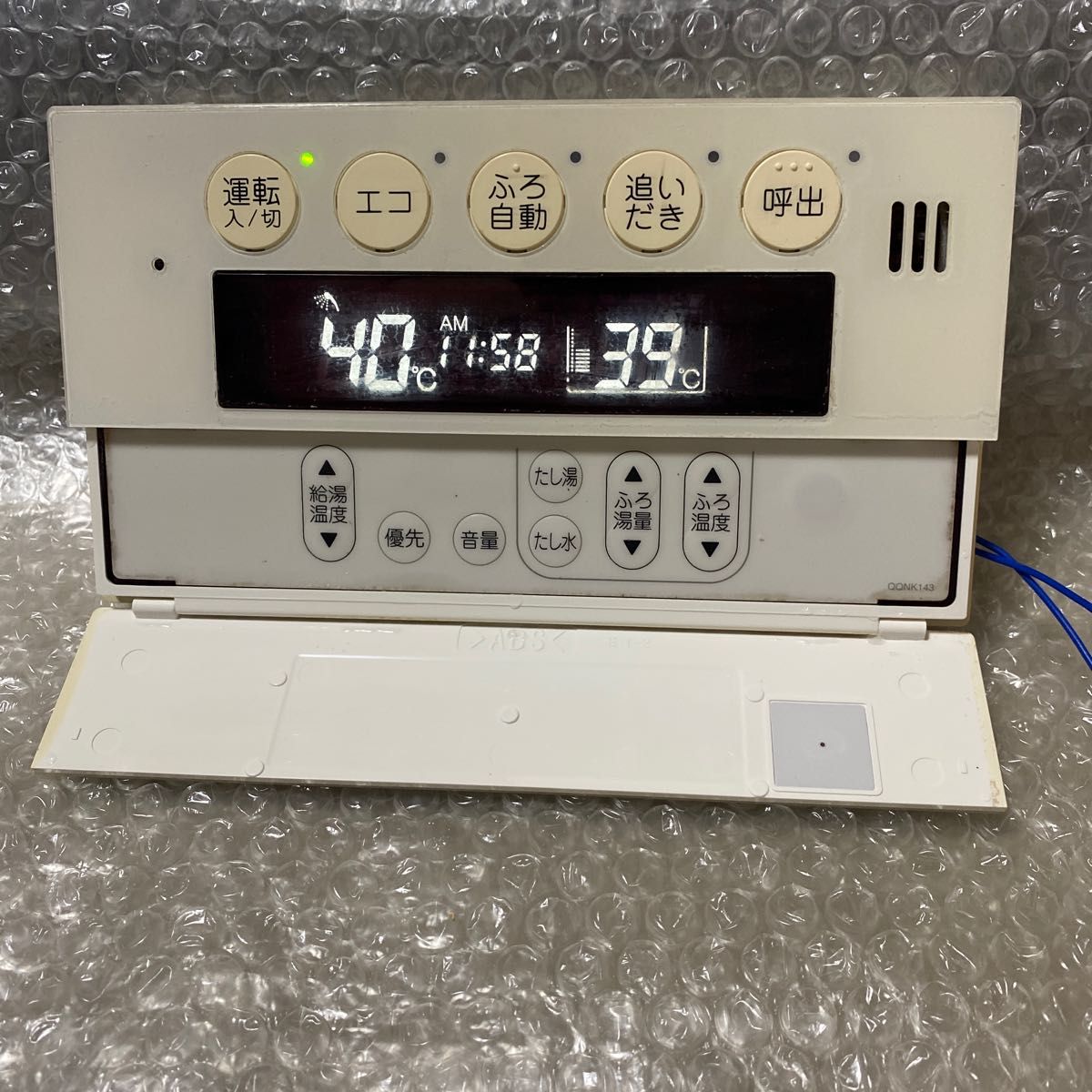 ノーリツ給湯器リモコンRC-E9101S|Yahoo!フリマ(旧PayPayフリマ) ノーリツ給湯器リモコンRC-E9101S|Yahoo!フリマ(旧PayPayフリマ)