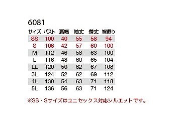 バートル 6081 長袖ジャケット キャメル LLサイズ 春夏用 制電ケア 作業服 作業着 6081シリーズ_画像4