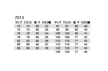 バートル 7013 ツータックパンツ ネイビー 73サイズ 秋冬用 メンズ ズボン 形態安定 制電ケア 作業服 作業着 7011シリーズ_画像3