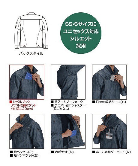 バートル 1501 長袖ジャケット インディゴ ヘリンボーン Lサイズ 秋冬用 防寒 制電ケア 作業服 作業着 1501シリーズ_画像2