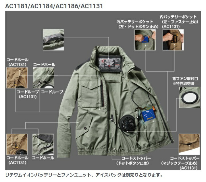 バートル AC1181 エアークラフトブルゾン 14/ミルスグリーン Sサイズ 春夏用 AC1181シリーズ 長袖 上着 ジャケット 綿 作業服 作業着_画像4