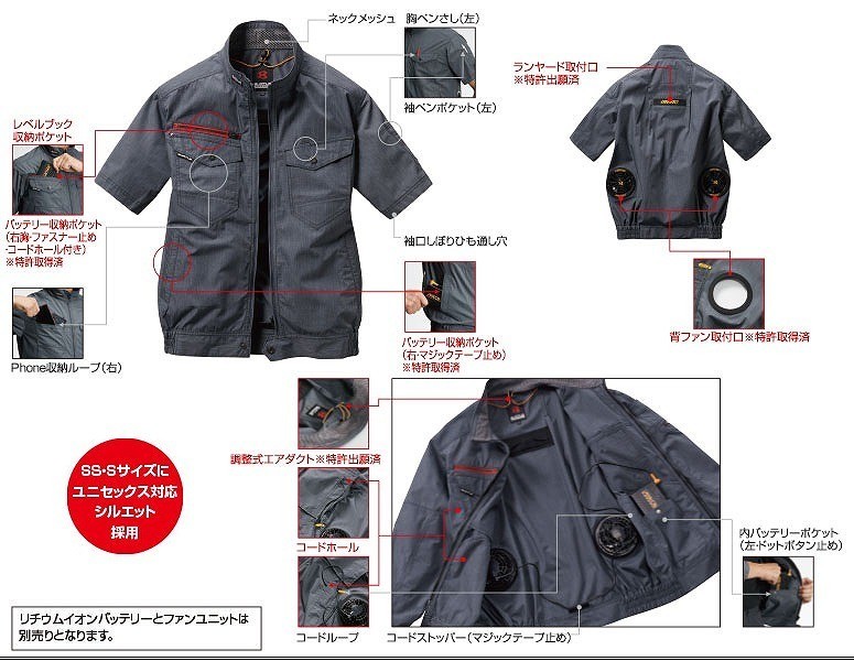 バートル AC7146 エアークラフト半袖服のみ シルバー SSサイズ ジャケット 熱中症対策 作業服 作業着 AC7141シリーズ_画像3