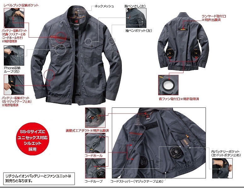 バートル AC7141 エアークラフト長袖服のみ オリーブグレー Sサイズ ジャケット 熱中症対策 作業服 作業着 AC7141シリーズ_画像3