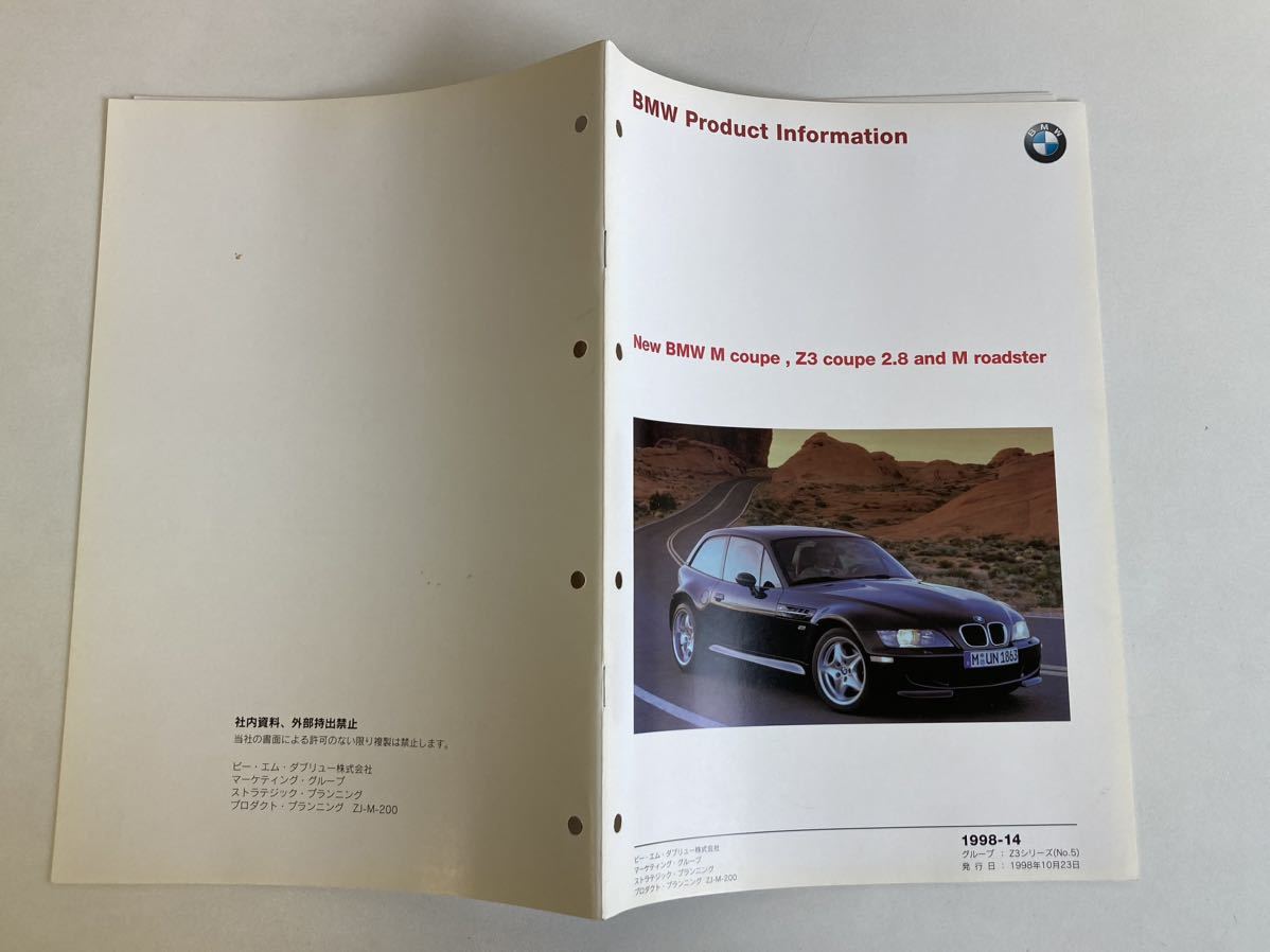 送料安！[全国一律]BMW[希少]M coupe[Z3 coupe 2.8]M roadster[プロダクトインフォメーション]資料_画像10