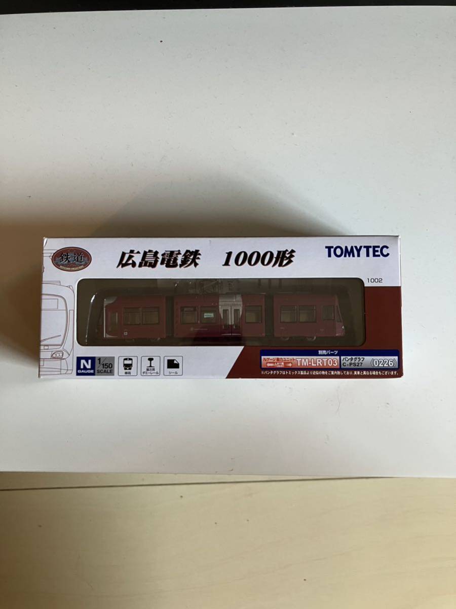 トミーテック 広島電鉄 1000形 1002号PICCOLA TOMYTEC Nゲージ 未使用 _画像1