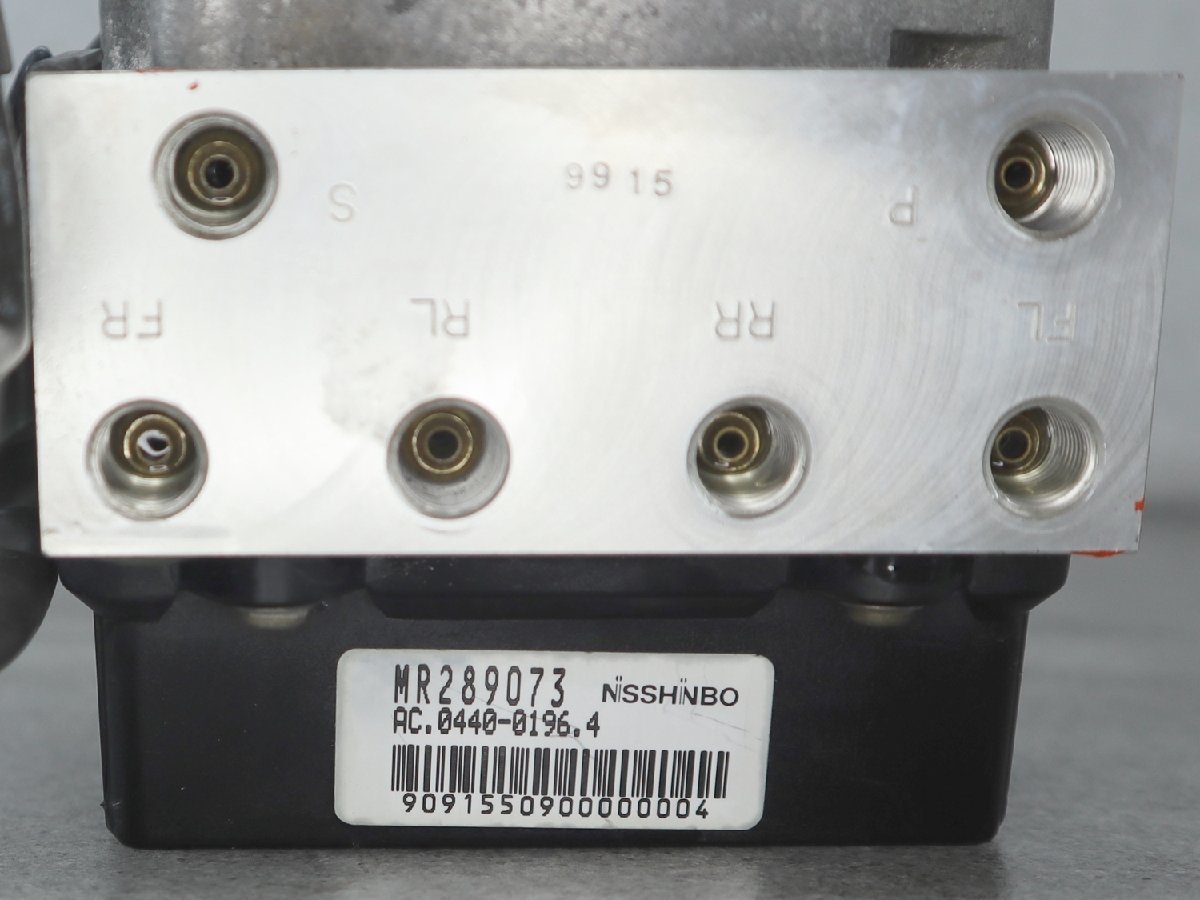 三菱 デリカ スペースギア PD6W ABSアクチュエーター （ブレーキ ハイドロユニット） 純正品番：MR289073_画像5