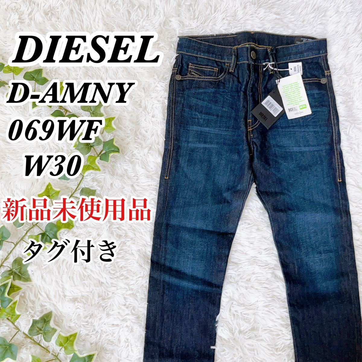 SALE／60%OFF】 ディーゼル 送料無料 新品未使用品 DIESEL D-AMNY 濃紺