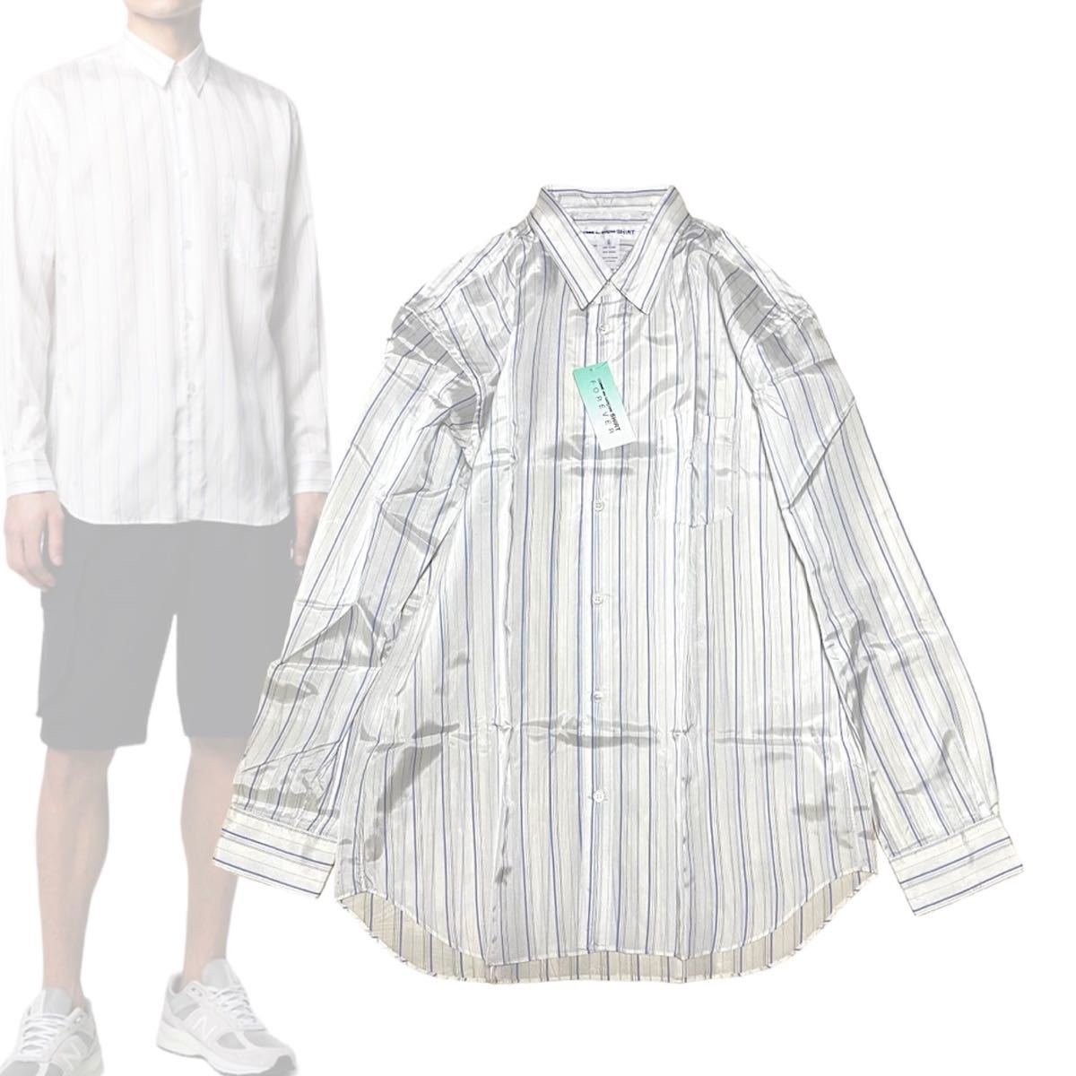 【新品】★ COMMEdesGARCONS SHIRT ／ コムデギャルソンシャツ ★ シャツ forever 長袖シャツ ストライプ フランス製 コットン L キュプラ