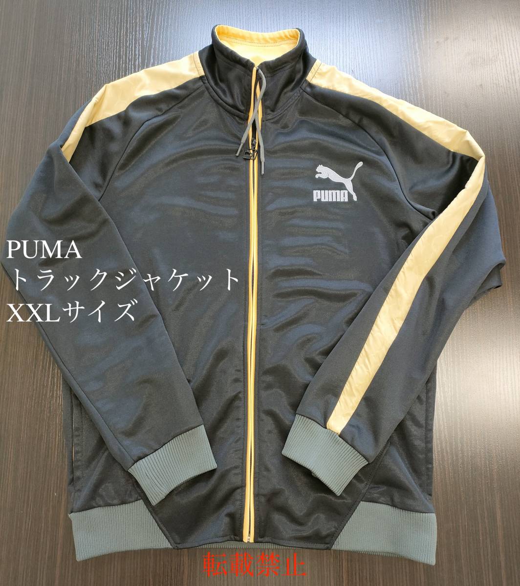 ビンテージ】PUMA プーマ☆ワンポイントロゴ トラックトップ L相当-