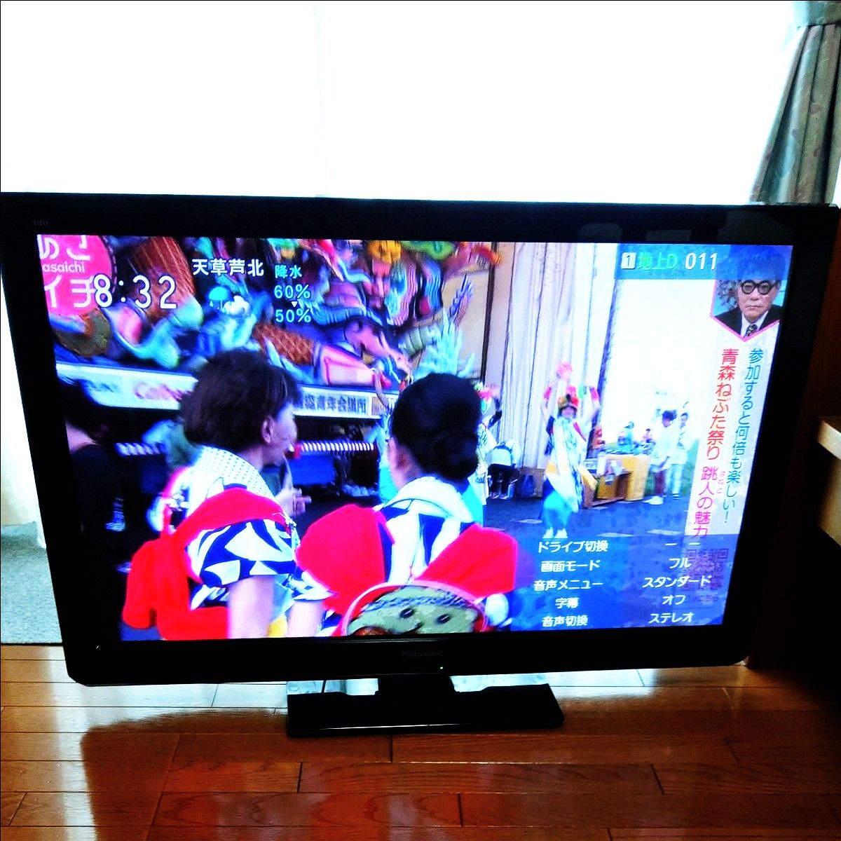 ジャンク品 映像映る Panasonic TH-P42S3 VIERA ハイビジョン ジャンク品 映像映る Panasonic TH-P42S3 VIERA ハイビジョン