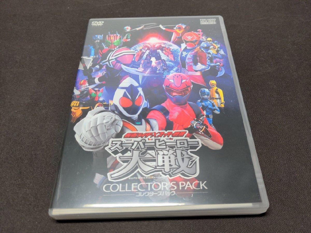セル版 DVD 仮面ライダー×スーパー戦隊 スーパーヒーロー大戦 コレクターズパック / eg086の画像3