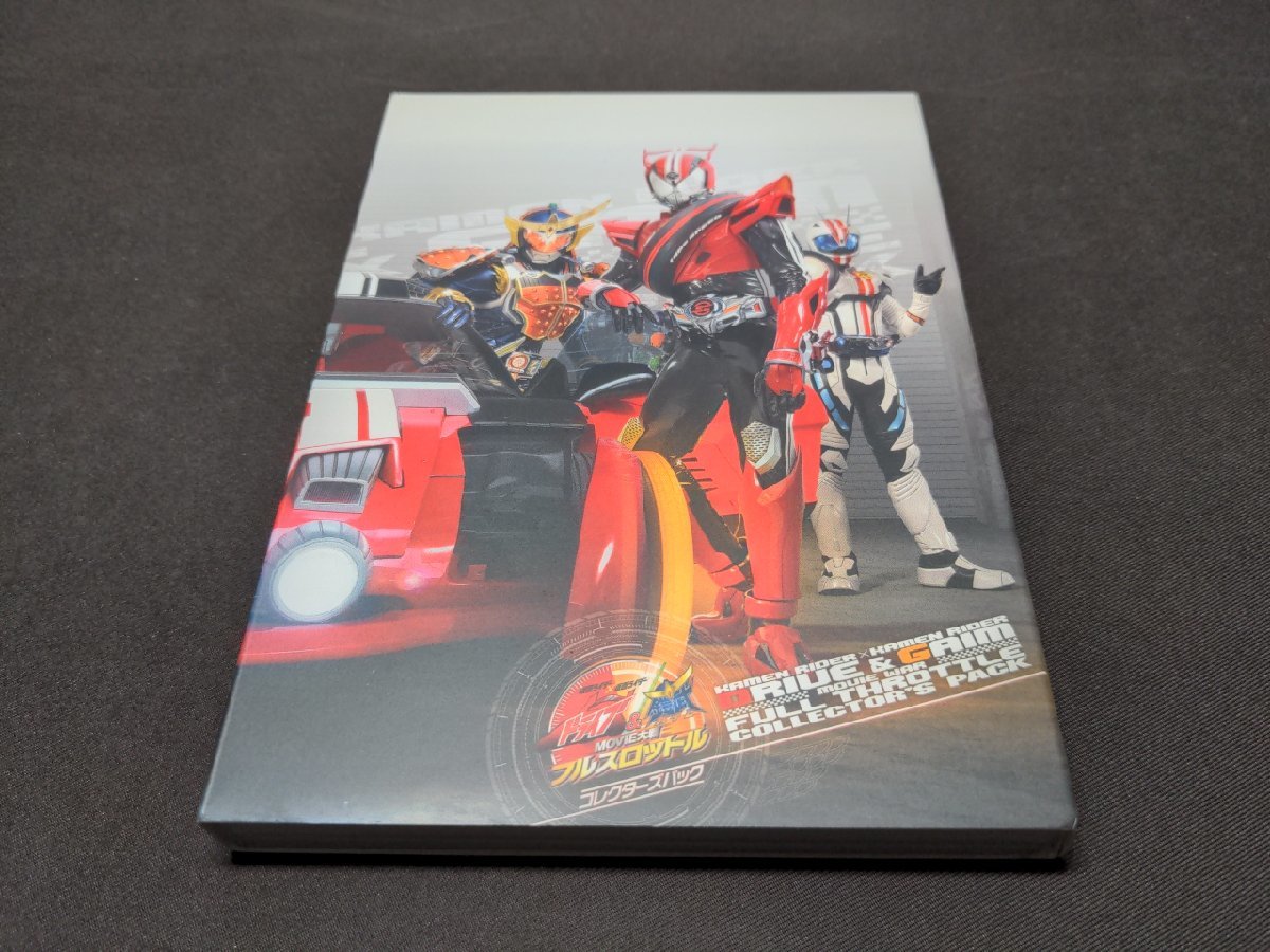 セル版 DVD 仮面ライダー×仮面ライダー ドライブ＆鎧武 MOVIE大戦フルスロットル コレクターズパック / eg085の画像1