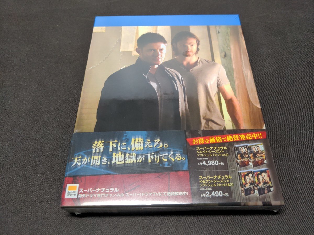 日本製】 スーパーナチュラル 未開封 Blu-ray セル版 / eg199