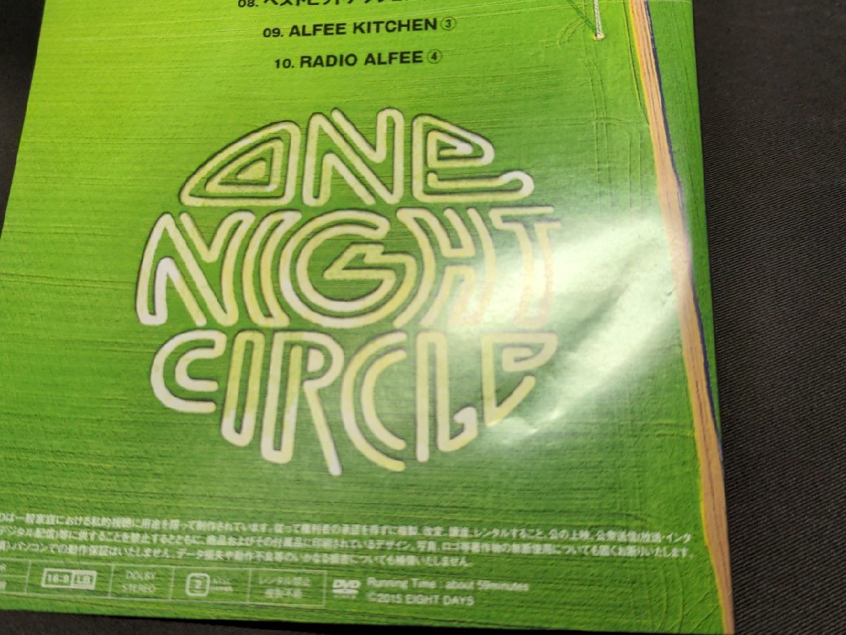 THE ALFEE / BEST HIT ALFEE 2015 ONE NIGHT CIRCLE DVDパンフレット 非公式版 / eg258_画像6