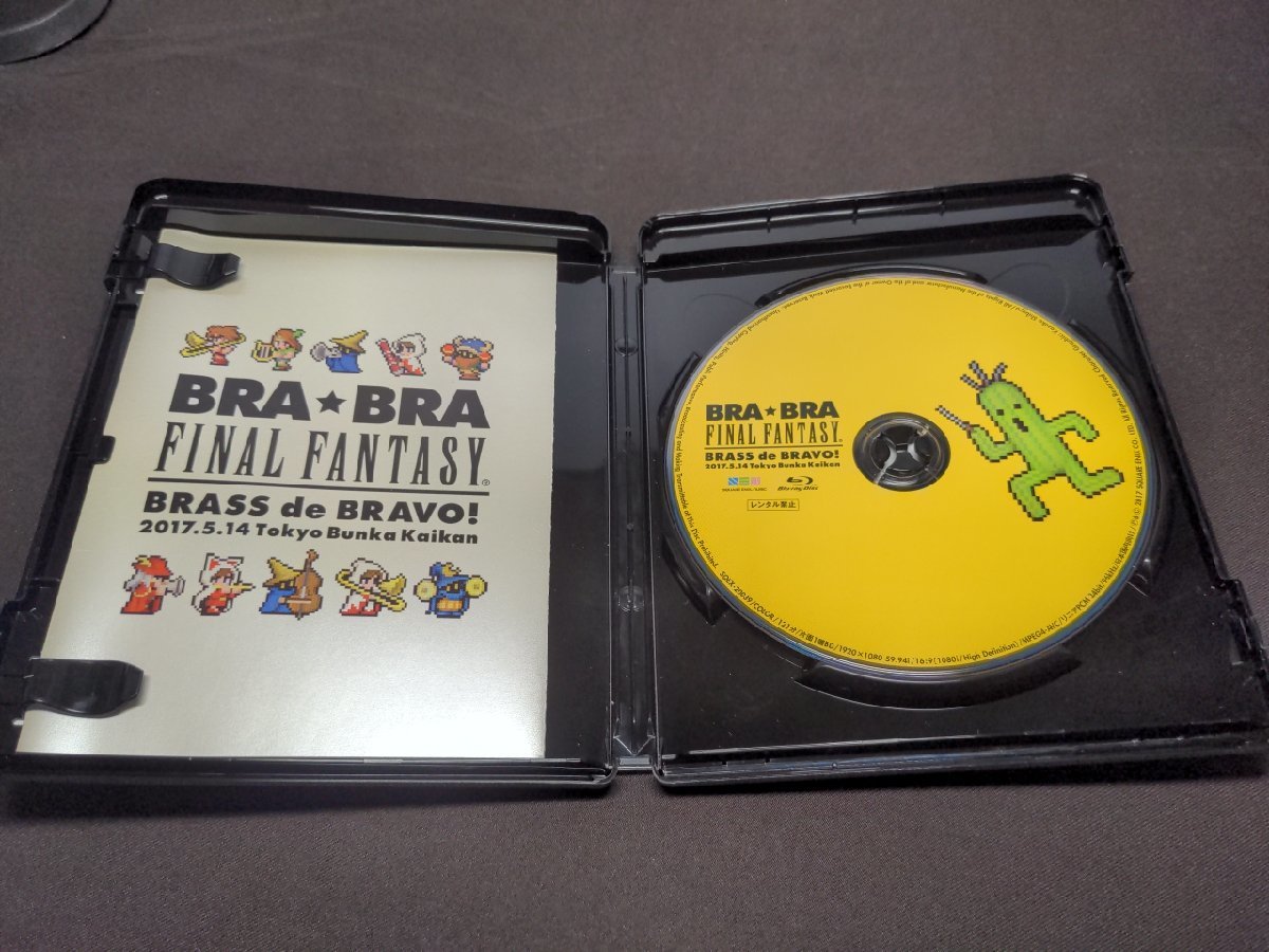 セル版 Blu-ray BRA★BRA FINAL FANTASY BRASS de BRAVO! / eg549_画像3