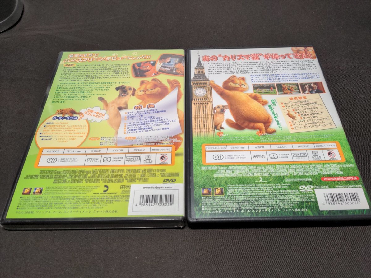 セル版 DVD ガーフィールド 1(未開封),2 / 2本セット / eg652の画像2