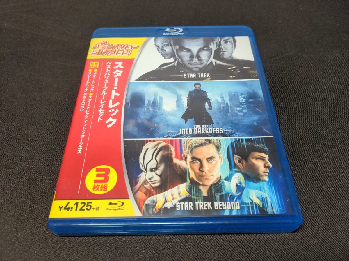 セル版 Blu-ray スター・トレック ベストバリューブルーレイセット / 3枚組 / eg752_画像1