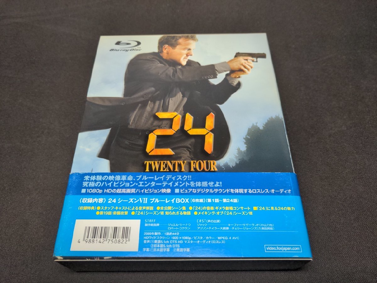 セル版 Blu-ray 24 TWENTY FOUR シーズン7 ブルーレイBOX / dl070_画像3