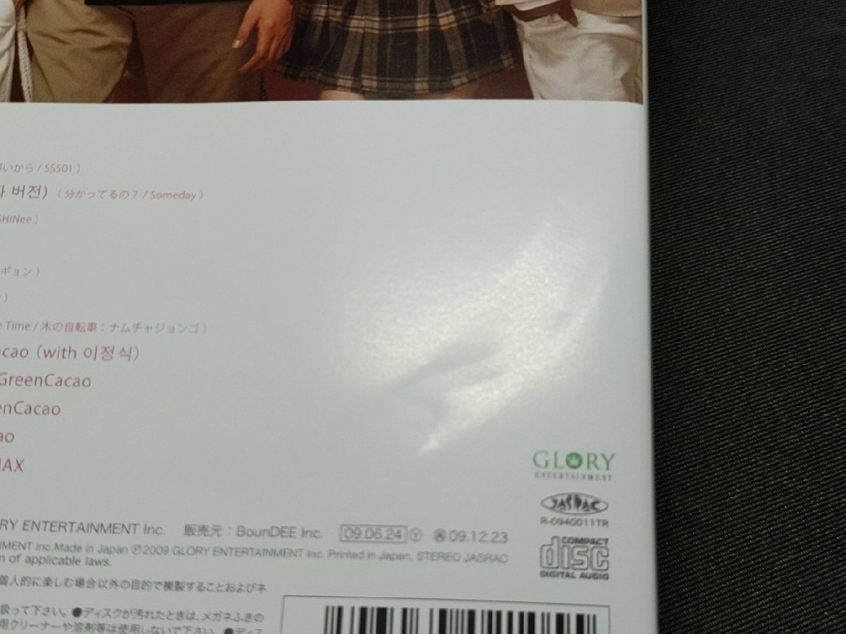 セル版 CD 韓国TVドラマ 花より男子 Boys Over Flowers オリジナルサウンドトラック / dk560の画像5