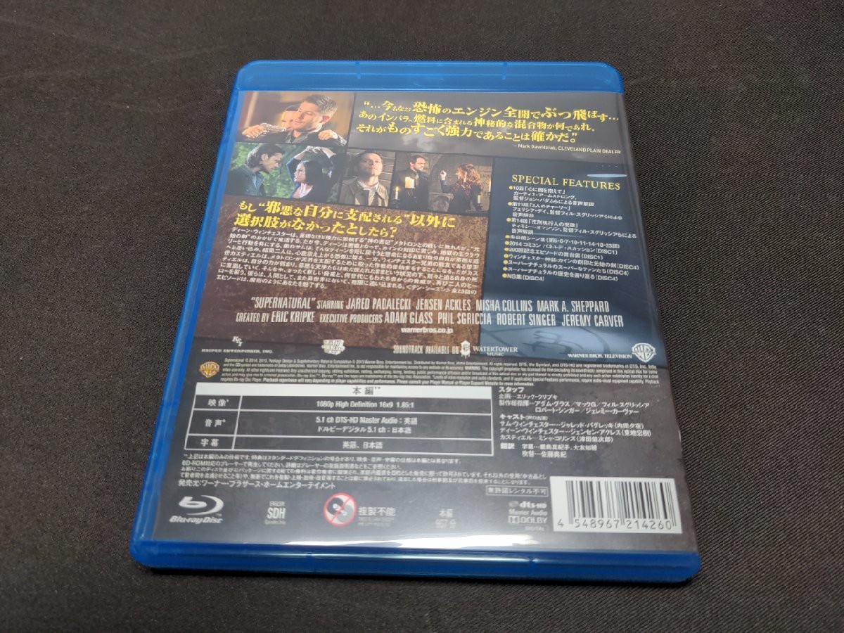 セル版 Blu-ray スーパーナチュラル / SUPERNATURAL X (テン・シーズン) コンプリート・ボックス / eb178_画像4