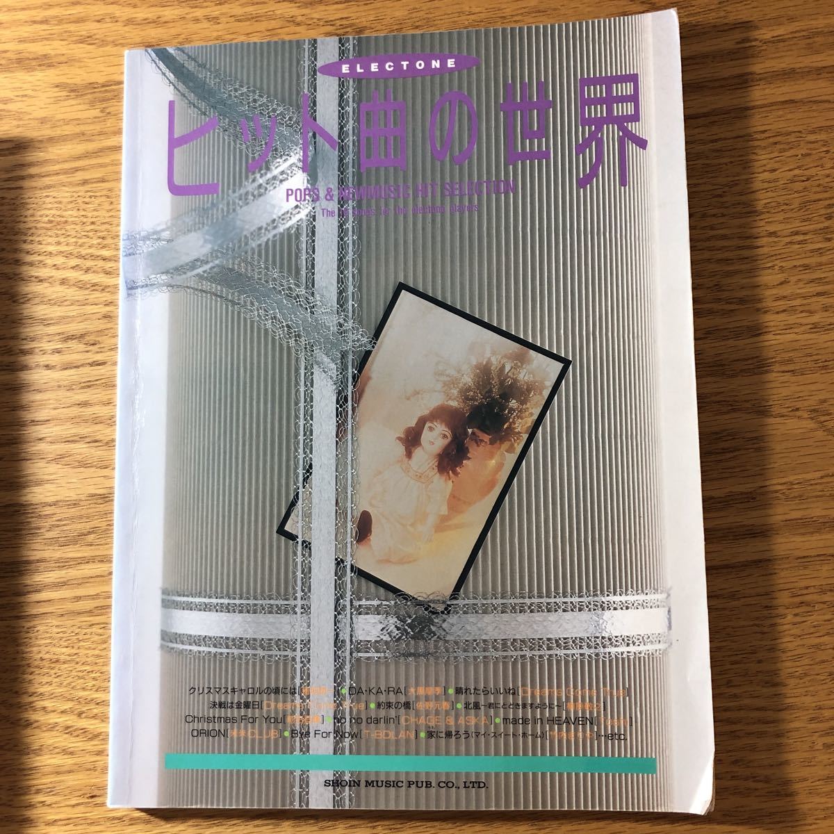 素敵な NA3463N428 ヒット曲の世界 ELECTONE POPS&NEWMUSIC SELECTION