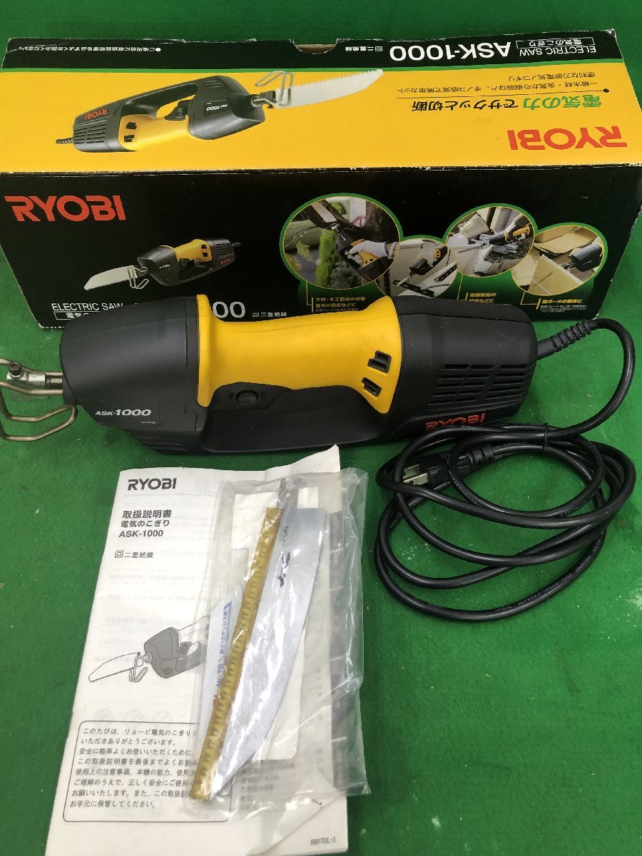 【メーカー公式ショップ】 【中古品】★リョービ(RYOBI) 電気ノコギリ ASK-1000 619700A 外箱付 / ITGYEW8RDM6U 切断機一般 【メーカー公式ショップ】 【中古品】★リョービ(RYOBI) 電気ノコギリ ASK-1000 619700A 外箱付 / ITGYEW8RDM6U 切断機一般