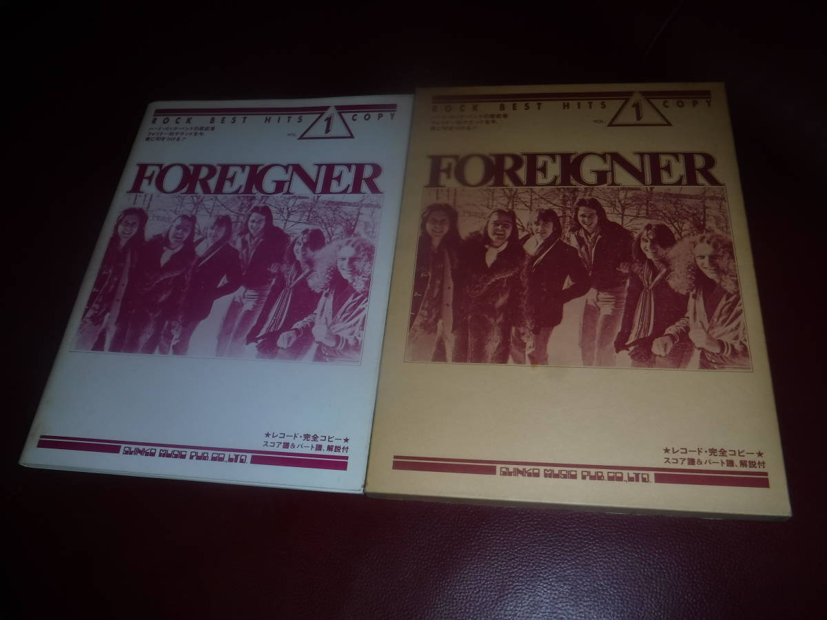 楽譜 フォリナー/FOREIGNER/ロックベストヒットコピータブ譜バンドスコア フォリナー FOREIGNER ロックベストヒット バンドスコア Yahoo